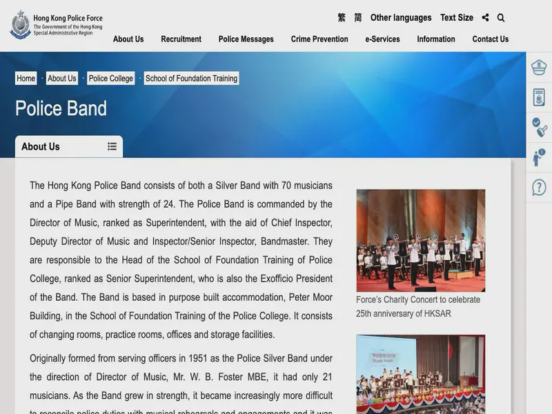 Website preview for www.police.gov.hk